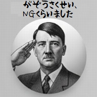 小説と古事記のサイト：ふわふわ