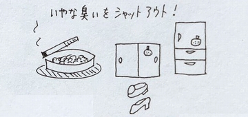 小説と古事記のサイト：ふわふわ