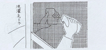 小説と古事記のサイト：ふわふわ