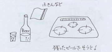 小説と古事記のサイト：ふわふわ