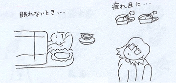 小説と古事記のサイト：ふわふわ