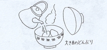 小説と古事記のサイト：ふわふわ