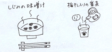 小説と古事記のサイト：ふわふわ