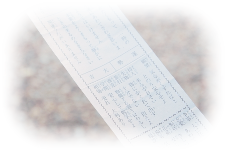 小さな世界 | 現代ファンタジー小説